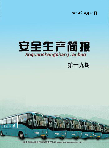 �c(di��n)���鿴Ԕ��(x��)��Ϣ<br>��(bi��o)�}�� ��ȫ���a(ch��n)��(ji��n)��(b��o) ��ʮ���� ��x�Δ�(sh��)��4009